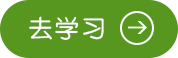 更多资源
